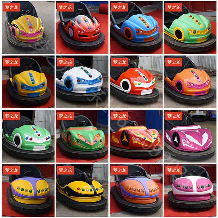 開一家碰碰車游樂場需要手續(xù)，費用，場地面積等問題匯總